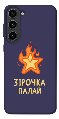 Чехол itsPrint Палаюча зірочка для Samsung Galaxy S23