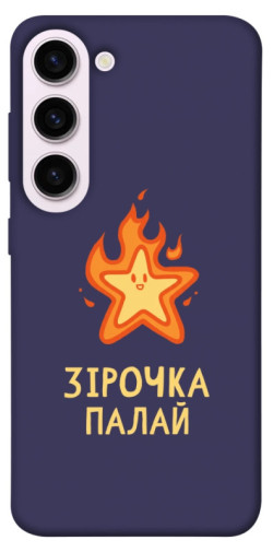 Чехол itsPrint Палаюча зірочка для Samsung Galaxy S23+