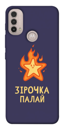Чехол itsPrint Палаюча зірочка для Motorola Moto E40