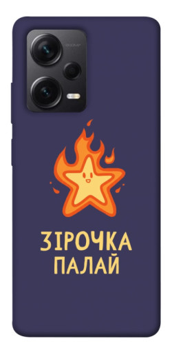 Чехол itsPrint Палаюча зірочка для Xiaomi Redmi Note 12 Pro+ 5G
