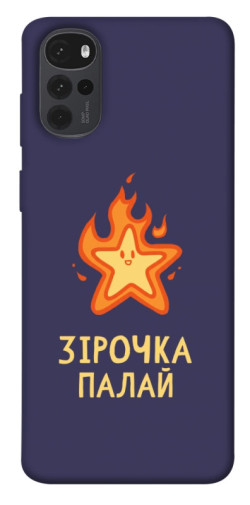 Чехол itsPrint Палаюча зірочка для Motorola Moto G22