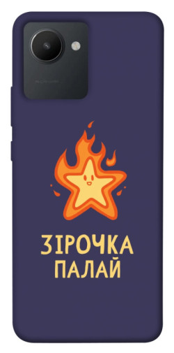 Чехол itsPrint Палаюча зірочка для Realme C30s