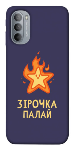 Чехол itsPrint Палаюча зірочка для Motorola Moto G31