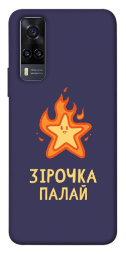 Чехол itsPrint Палаюча зірочка для Vivo Y31