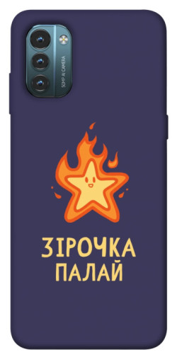 Чехол itsPrint Палаюча зірочка для Nokia G21