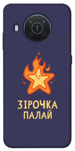 Чехол itsPrint Палаюча зірочка для Nokia X10 / X20