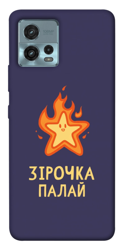 Чехол itsPrint Палаюча зірочка для Motorola Moto G72, надписи, купить оптом с доставкой