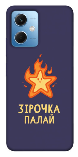 Чехол itsPrint Палаюча зірочка для Xiaomi Poco X5 5G