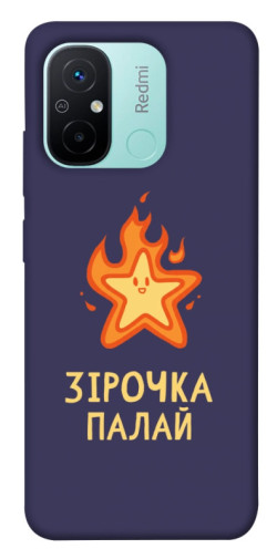 Чехол itsPrint Палаюча зірочка для Xiaomi Redmi 12C