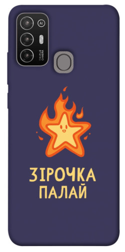 Чехол itsPrint Палаюча зірочка для ZTE Blade A52