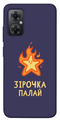 Чехол itsPrint Палаюча зірочка для Xiaomi Redmi Note 11R