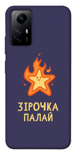 Чохол itsPrint Палаюча зірочка для Xiaomi Redmi Note 12S