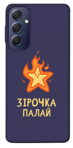 Чехол itsPrint Палаюча зірочка для Samsung Galaxy M54 5G