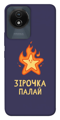 Чохол itsPrint Палаюча зірочка для Vivo Y02