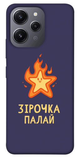 Чехол itsPrint Палаюча зірочка для Xiaomi Redmi 12