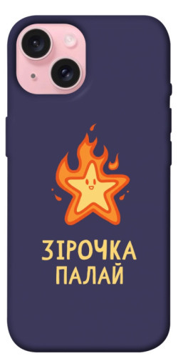 Чехол itsPrint Палаюча зірочка для Apple iPhone 15 (6.1")