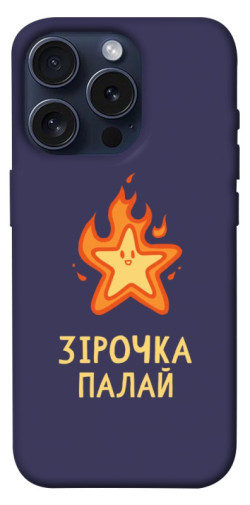 Чехол itsPrint Палаюча зірочка для Apple iPhone 15 Pro (6.1")