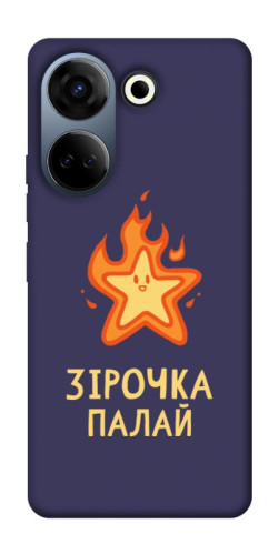 Чехол itsPrint Палаюча зірочка для TECNO Camon 20 Pro (CK7n)