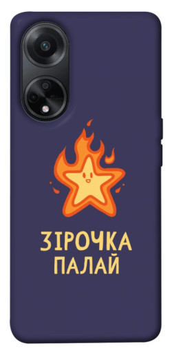 Чохол itsPrint Палаюча зірочка для Oppo A58 4G