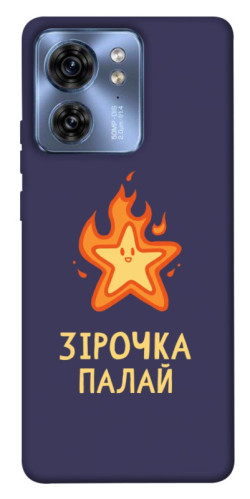 Чохол itsPrint Палаюча зірочка для Motorola Edge 40