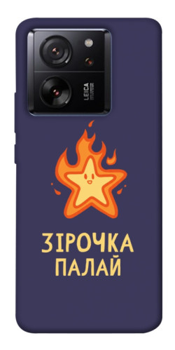 Чохол itsPrint Палаюча зірочка для Xiaomi 13T