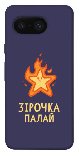 Чохол itsPrint Палаюча зірочка для Google Pixel 8