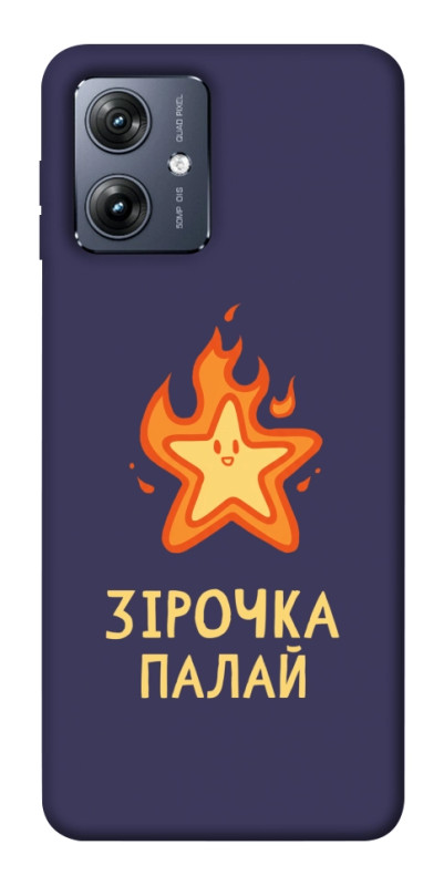 Чехол itsPrint Палаюча зірочка для Motorola Moto G54, надписи, купить оптом с доставкой
