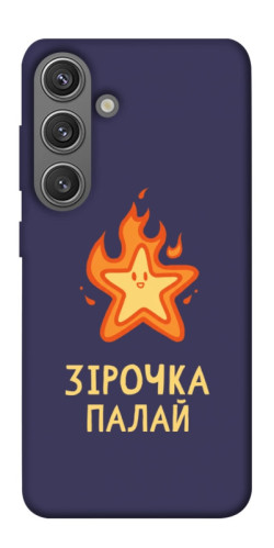 Чехол itsPrint Палаюча зірочка для Samsung Galaxy S24
