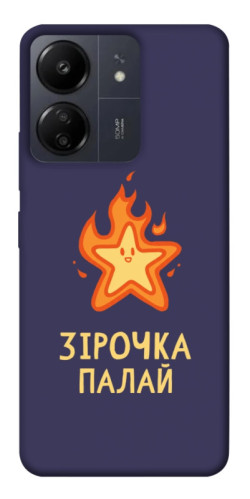 Чохол itsPrint Палаюча зірочка для Xiaomi Redmi 13C