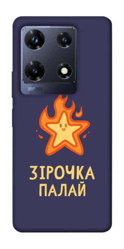 Чохол itsPrint Палаюча зірочка для Infinix Note 30 Pro