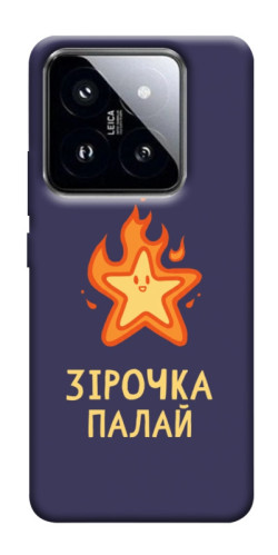 Чохол itsPrint Палаюча зірочка для Xiaomi 14 Pro