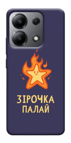 Чохол itsPrint Палаюча зірочка для Xiaomi Redmi Note 13 4G