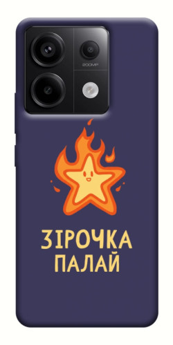 Чохол itsPrint Палаюча зірочка для Xiaomi Redmi Note 13 Pro 4G