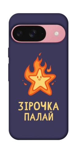 Чохол itsPrint Палаюча зірочка для Google Pixel 9