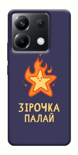 Чохол itsPrint Палаюча зірочка для Xiaomi Poco X6