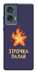 Чехол itsPrint Палаюча зірочка для Motorola Edge 50 Fusion