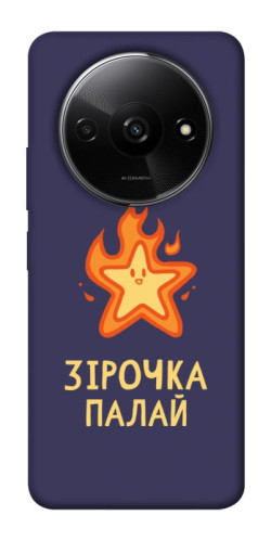 Чохол itsPrint Палаюча зірочка для Xiaomi Redmi A3