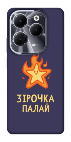 Чохол itsPrint Палаюча зірочка для Infinix Hot 40