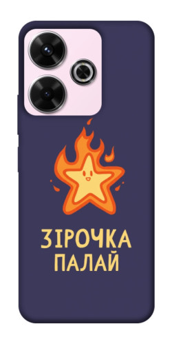 Чохол itsPrint Палаюча зірочка для Xiaomi Redmi 13 4G / Poco M6 4G