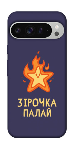 Чохол itsPrint Палаюча зірочка для Google Pixel 9 Pro XL