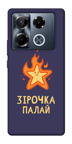 Чохол itsPrint Палаюча зірочка для Infinix Note 40 Pro 4G