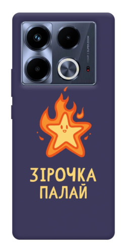 Чохол itsPrint Палаюча зірочка для Infinix Note 40 4G