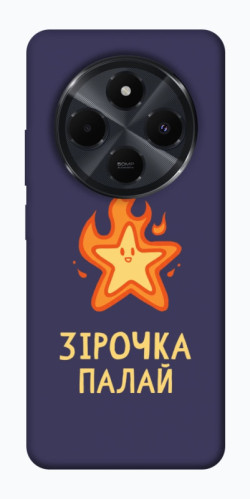 Чохол itsPrint Палаюча зірочка для Xiaomi Redmi 14C / Poco C75