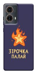 Чехол itsPrint Палаюча зірочка для Motorola Moto G85