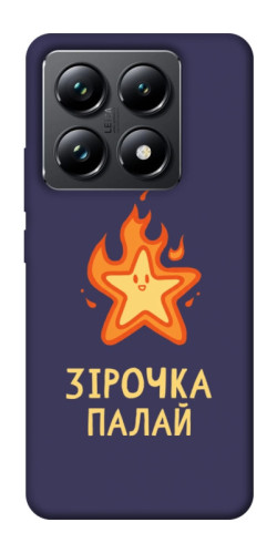 Чохол itsPrint Палаюча зірочка для Xiaomi 14T Pro