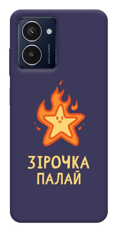 Чехол itsPrint Палаюча зірочка для HMD Pulse Pro, надписи, купить оптом с доставкой