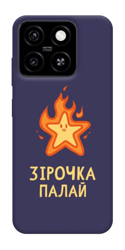 Чехол itsPrint Палаюча зірочка для ZTE Blade A55 4G, надписи, купить оптом с доставкой