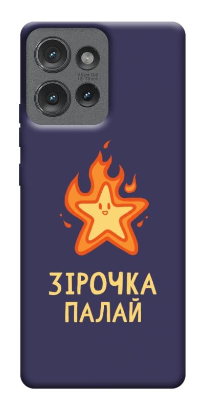 Чехол itsPrint Палаюча зірочка для Motorola Edge 50, надписи, купить оптом с доставкой