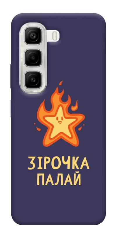 Чехол itsPrint Палаюча зірочка для Infinix Hot 50 4G, надписи, купить оптом с доставкой