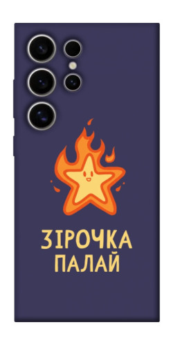 Чехол itsPrint Палаюча зірочка для Samsung Galaxy S25 Ultra